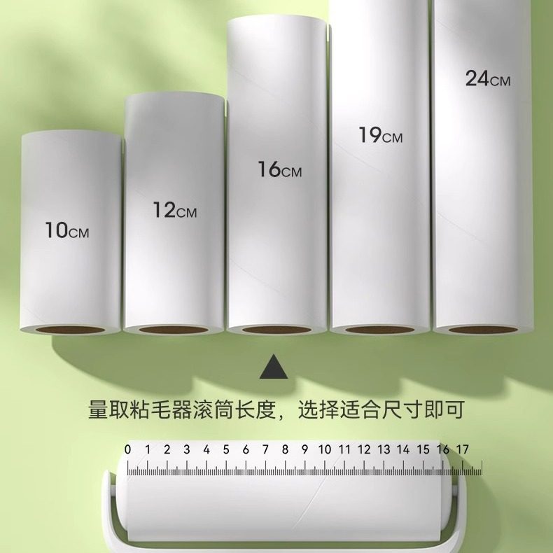Tearable pet hair remover sticky paper sticky paper roller sticky brush clothes sticky brush wholesale