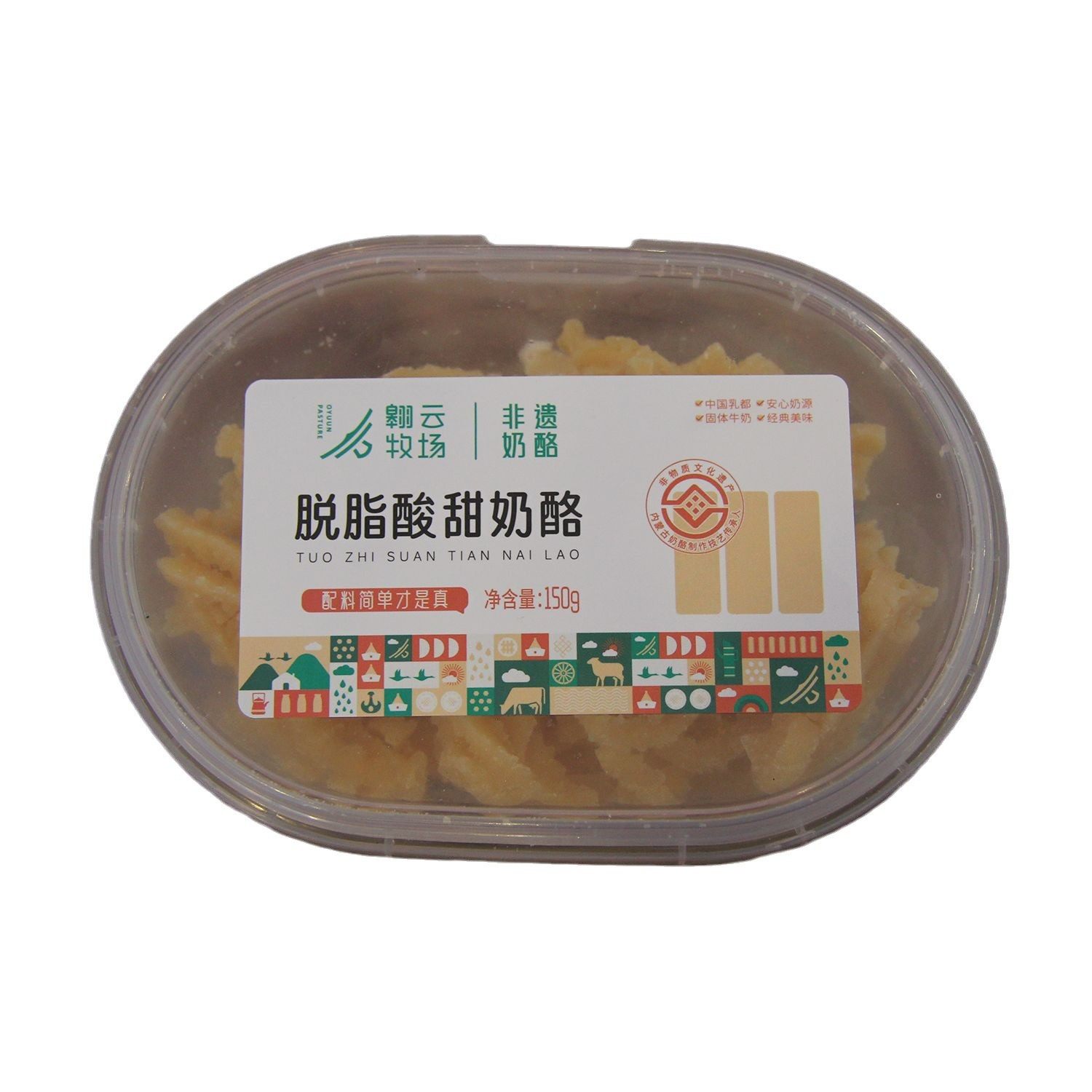 Inner Mongolia specialty Aoyun Ranch degreased sweet and sour cheese 150g boxed grassland old flavor frozen preservation