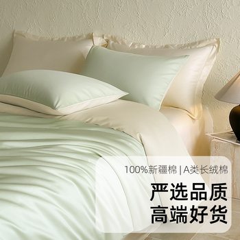 Class A high-grade cotton satin 100 four-piece cotton sanding four-season Xinjiang long-staple cotton dormitory three-piece set