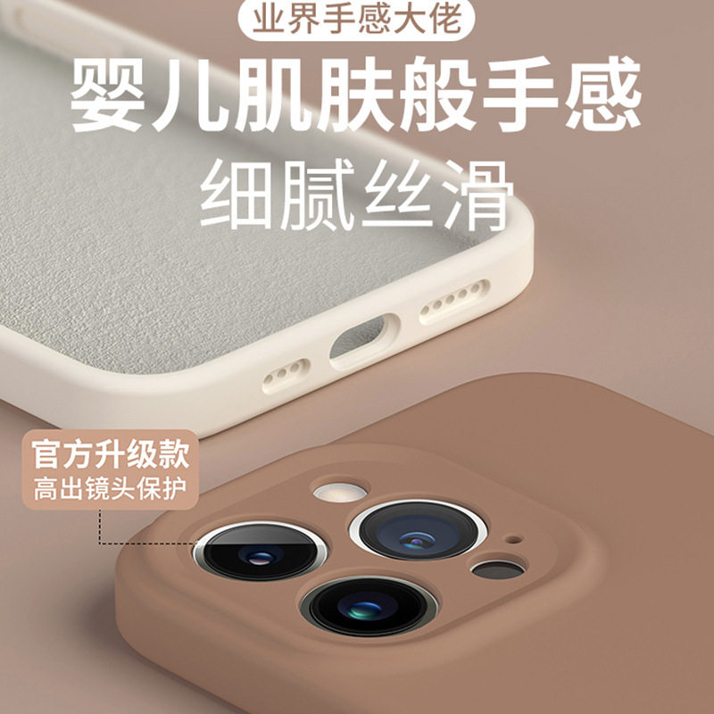 Suitable for Iphone15 Concave and Convex Lens Liquid Silicone Mobile Phone Case 16Promax Apple 14/13 Anti-Fall 12/11