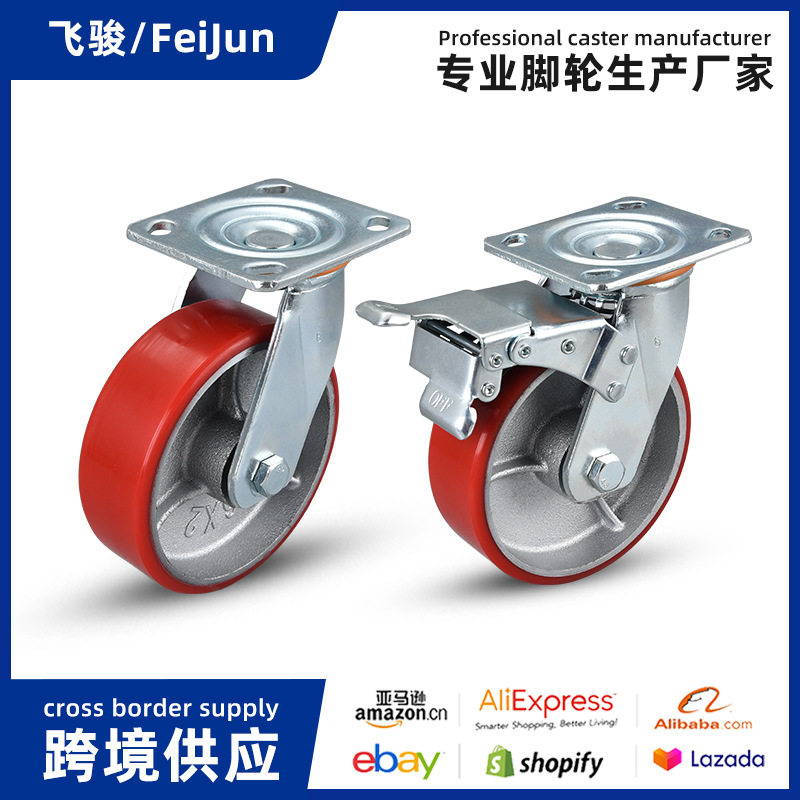ล้อเลื่อนแบบมีแกนเหล็กหุ้ม PU สำหรับงานหนักจาก Amazon รถเข็นอุตสาหกรรมแบบยึดแน่นใช้งานได้อเนกประสงค์ ขนาด 4/5/6/8 นิ้ว พร้อมเบรกแบบแผ่นแบน