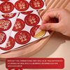 Wedding decoration decoration online celebrity Xi character stickers self-adhesive round small Xi character egg candy box letter sealing Xi character stickers