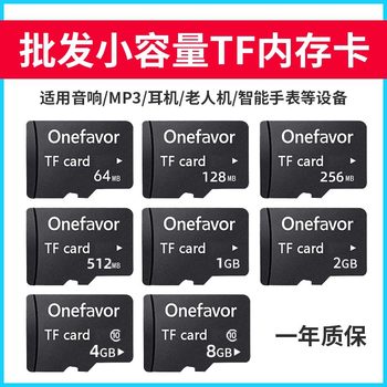 128M256M512Mb1G2G Tf Card 4g Mobile Phone Memory Card 8g Video Surveillance Storage Card Dedicated for Monitoring