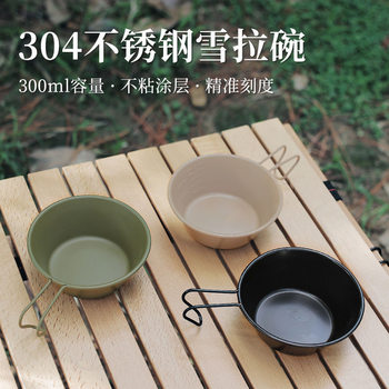 Outdoor Snow Bowl 304 Food Grade Stainless Steel Portable Foldable Hanging Handle Mountain Camping Snow Bowl