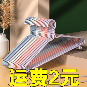 Hanger Household Hanging Adult Thickened Thickened Seamless Non-slip Hanger Student Dormitory Clothes Hanger Clothes Hanging Support