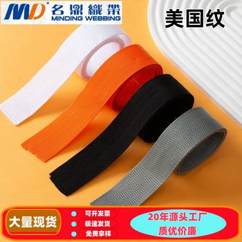 Ready Stock, Quick Delivery Pp Polypropylene Webbing, American Pattern Plain Weave Edge Banding, Thickened Black Woven Backpack Strap Webbing Accessories