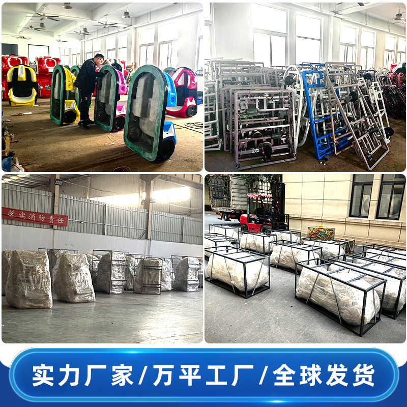 Square Amusement Equipment New Cyclone Motorcycle Amusement Vehicle Shopping Mall Electric Toy Car Night Market Stall Children's Project