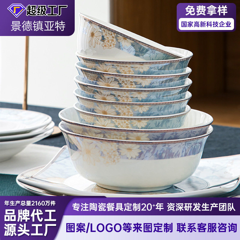 Jingdezhen Tableware Set Can Be Customized for Gift Giving DIY Modern Chinese Bone China Tableware Set Bowls and Plates Home Combination