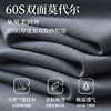 60 double-sided modal autumn and winter men's thermal underwear thin bottoming suit warm clothing autumn pants wholesale
