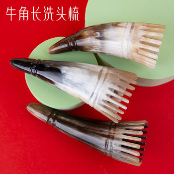 Horn Comb Hair Therapy Comb Head Meridian Comb Scalp Massage Comb Universal Natural Authentic Body Meridian Comb