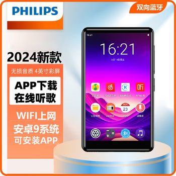Philips Sa5019 Mp4 Wifi Internet-Enabled Bluetooth Mp3 Music Player High School Student Walkman