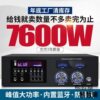 New Export Power Amplifier Processing Home KTV Professional High-power KaraOKe Anti-howling Bluetooth Power Amplifier Free Shipping
