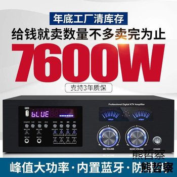 New Export Power Amplifier Processing Home KTV Professional High-power KaraOKe Anti-howling Bluetooth Power Amplifier Free Shipping