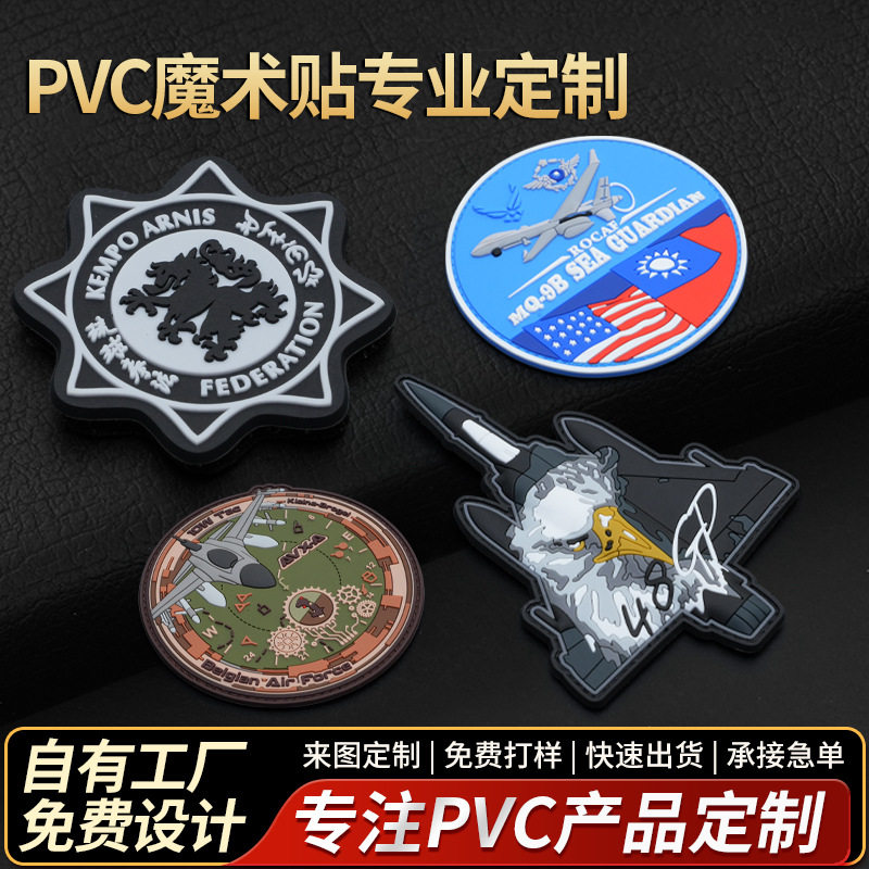 Custom PVC Drop Plastic Sign Shoes and Hats Luggage Rubber Label Clothes Sewing Label Soft Rubber Custom Velcro Buckle