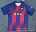 2526 barcelona home jersey collaboration edition