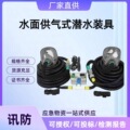 seller product image