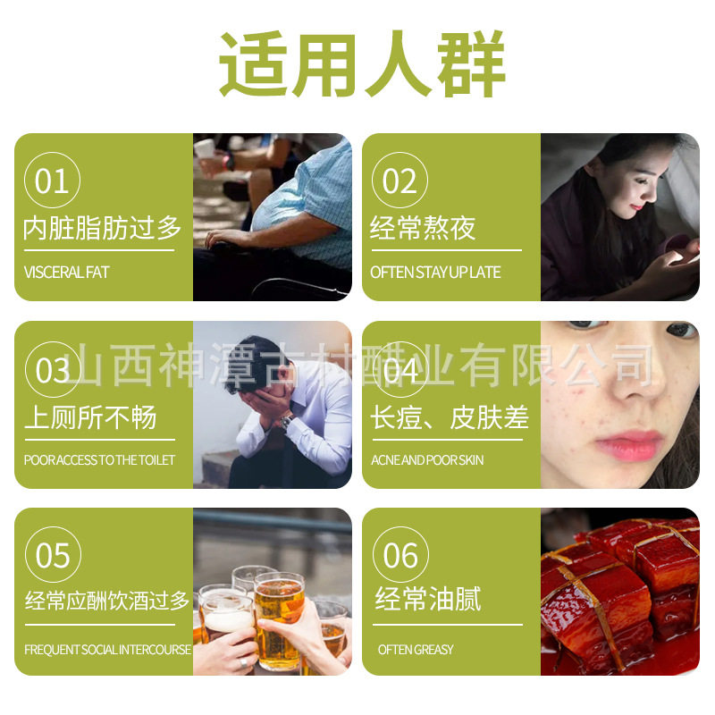 Shentan Ancient Village Selenium-Rich Apple Puree Vinegar Relieves Greasiness, Fruit Vinegar Is Not a Beverage, Juice Brewing Edible Vinegar, Old Vinegar