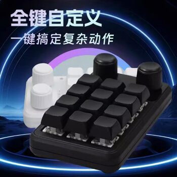 12-Key Custom Keypad Copy and Paste USB Keyboard Shortcut Keys for Gaming Mini Mechanical Hot-Swappable