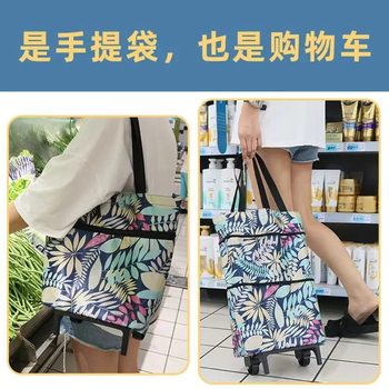 Shopping cart folding tugboat shopping bag portable supermarket hand pull bag with wheels telescopic dual-purpose shopping bag small pull cart