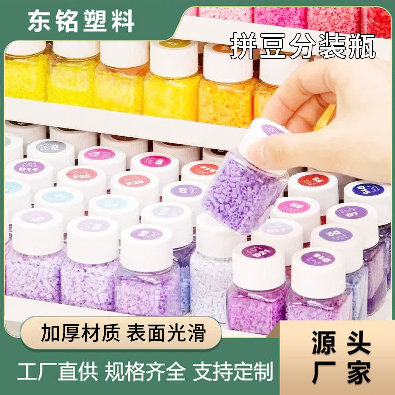 กล่องบรรจุภัณฑ์พิเศษสำหรับลูกปัด DIY ขวดเก็บของขนาด 30 มล. ชุดวัสดุครบถ้วนความจุใหญ่ กล่องบรรจุภัณฑ์ ขวดเก็บของ