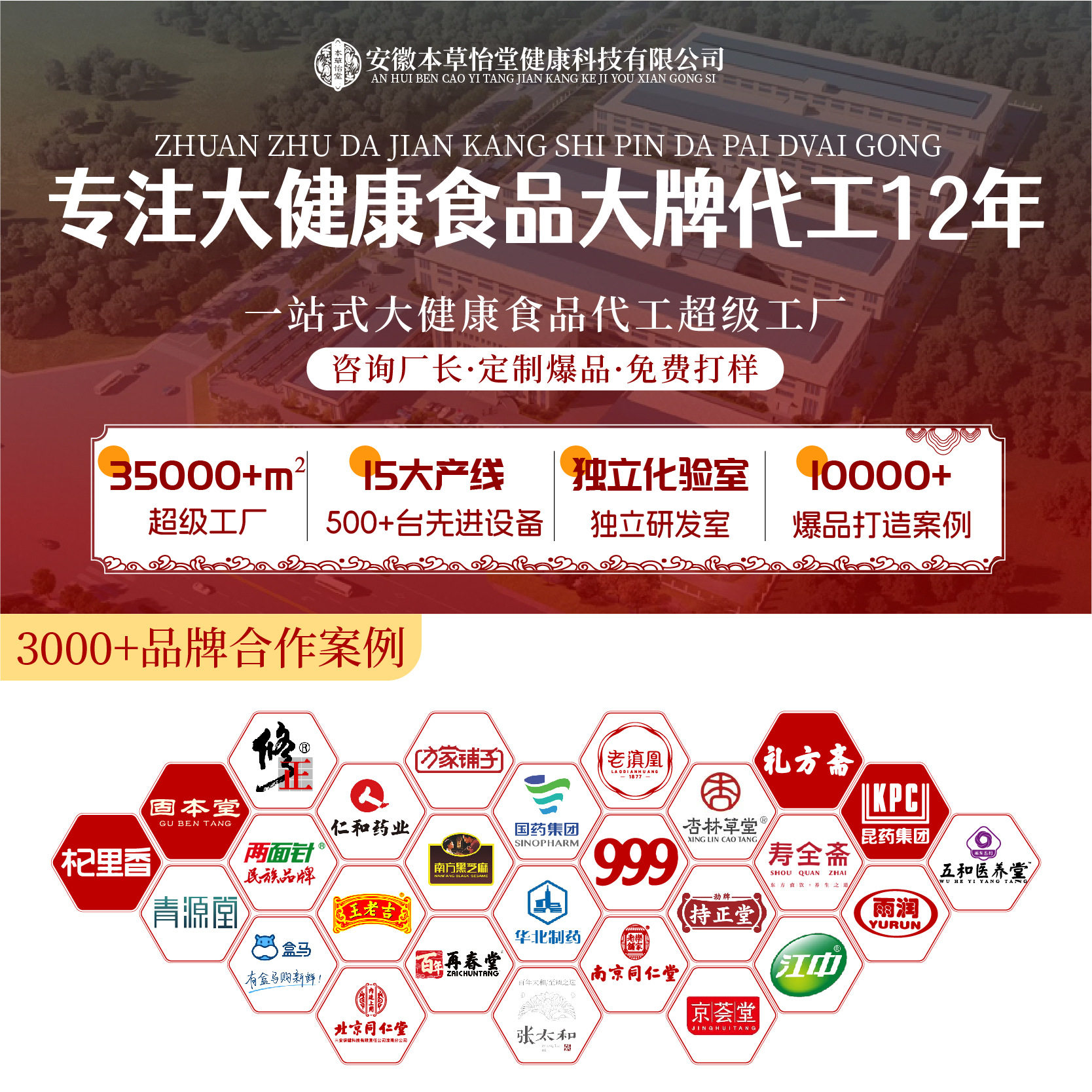 Mixed Nuts and Fruits Ready-To-Eat Instant Meal Replacement Breakfast Oatmeal Nutritious Cereal Oem