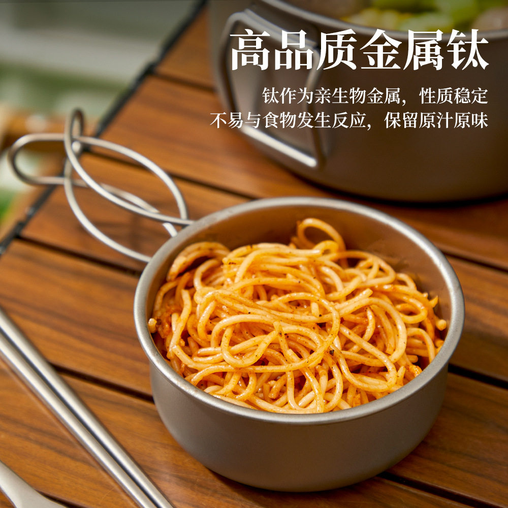 Pure Titanium TA1 Outdoor Frying Pan Series Soup Pan-fried Eggs Soup Camping Picnic Cooking Utensils suit Camping Supplies