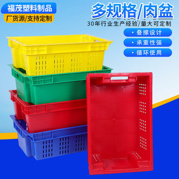 Thickened Staggered Crate for Pork, Turnover Crate, Inverted Slaughterhouse Plastic Freezer Crate, Inverted Crate, Plastic Crate, Meat Basin