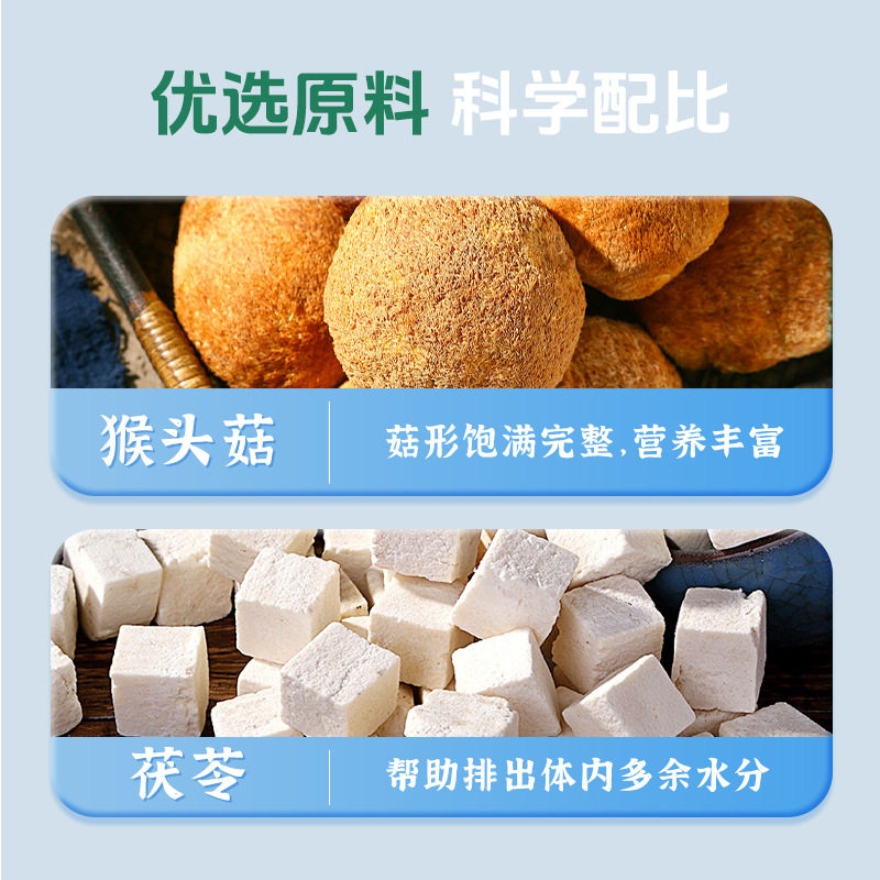 Sancheng Brand Sucrose-Free Meal Replacement Rice Cereal for Middle-Aged and Elderly People Hericium and Poria Cocos Nutritional and Healthy Rice Milk 600g Wholesale