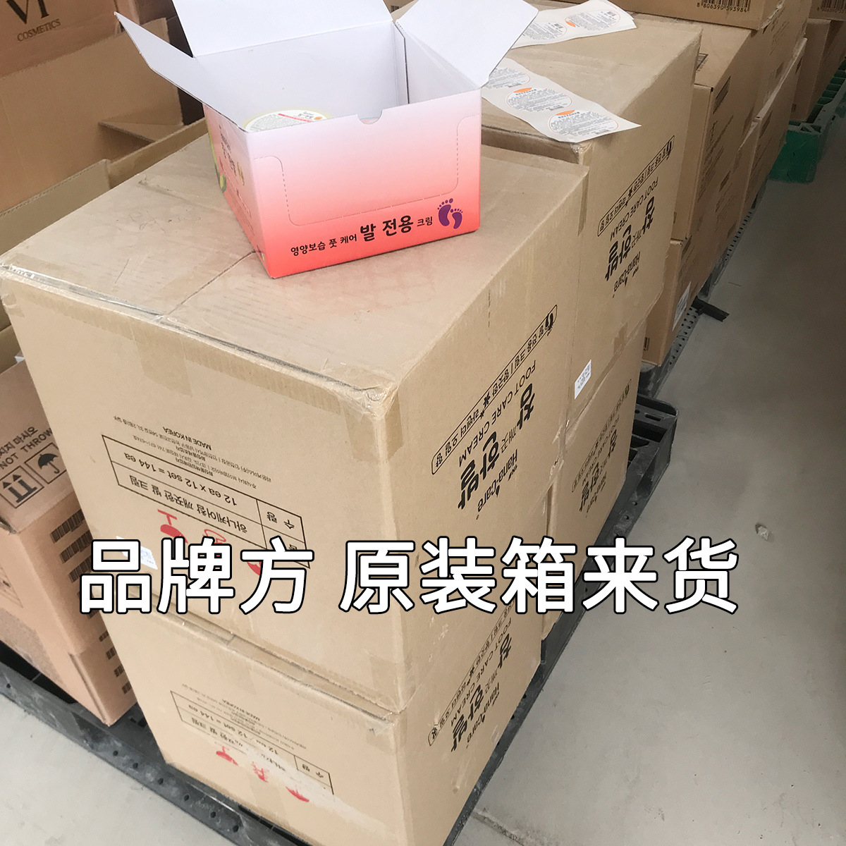 韩国进口秀丽足名品润护足霜脚裂霜蜗牛滋润护脚油脚干保湿 - 图3