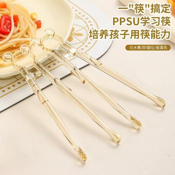 Children's Ppsu Learning Chopsticks, Household Outing Chopsticks, Animal-Shaped Frog Learning Chopsticks, Manufacturer Wholesale