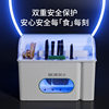 Dustproof Intelligent Disinfection Drying Knife Rack Storage Rack Knife Kitchen Knife Chopsticks Cage Storage Integrated Kitchen Supplies Storage