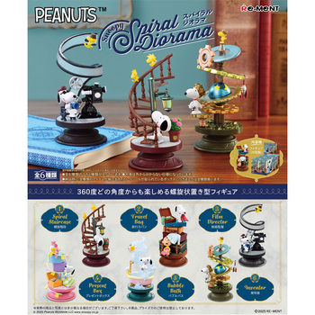 Snoopy Spiral Stereo Model Collection Miniature Scene Fine Model Trendy Desktop Blind Box