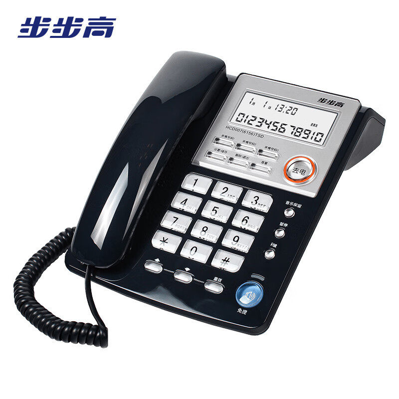 步步高6101电话机 办公室固话商务酒店双接口有绳家用座机来电