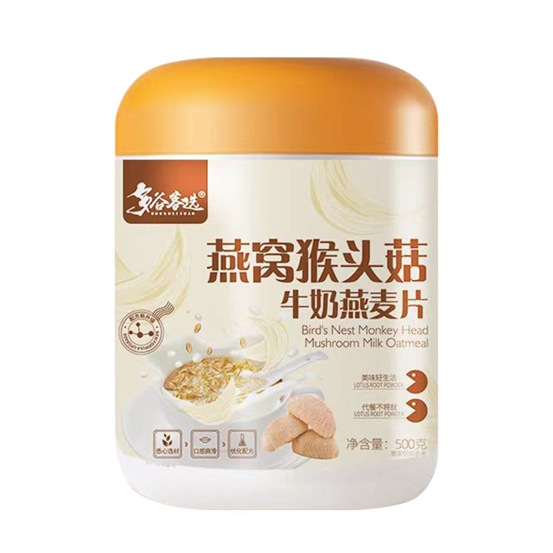Bird's Nest, Hericium, Milk, Oatmeal, Canned Nutritious Stomach Breakfast, Ready-To-Eat Drink, Dietary Fiber, No-Cook Canned