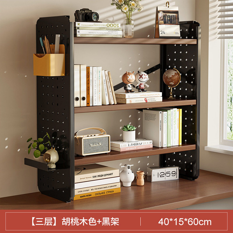 桌面置物架桌上书架洞洞板书桌收纳学生家用电脑桌整理架分层架