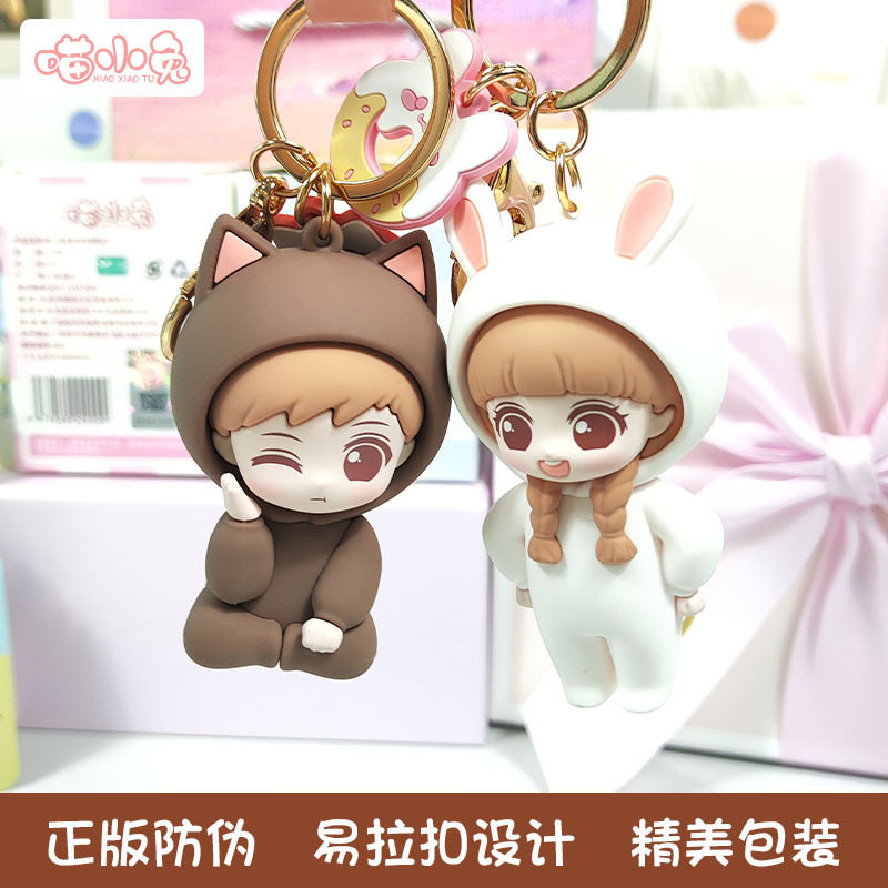 พวงกุญแจจี้คู่รักแบบสั่งทำ ของตกแต่งรูปตุ๊กตาการ์ตูนไวนิล ของขวัญ DIY สุดสร้างสรรค์ จำหน่ายส่งจากโรงงาน