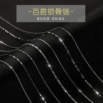 925 Silver Plated Chain Necklace Accessories All-match Basic Necklace Women's Clavicle Chain Women's Simple Elegant Snake Bone Chain