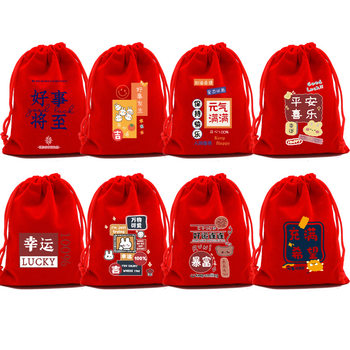 ins blessing words thickened red velvet bag student reward bag activity welfare bag Good Wishes gift bag