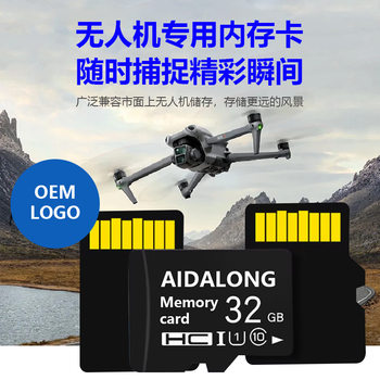 Drone memory card 32g256g aerial high speed U3 stable memory card 128g sports camera tf card wholesale