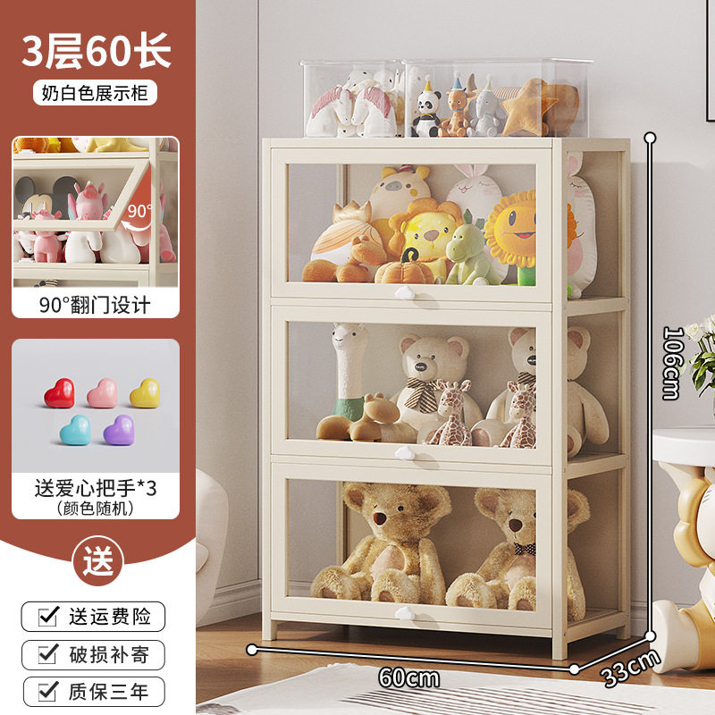 透明亚克力手办公仔展示柜玻璃乐高玩具防尘收纳盒家用奶油风书柜