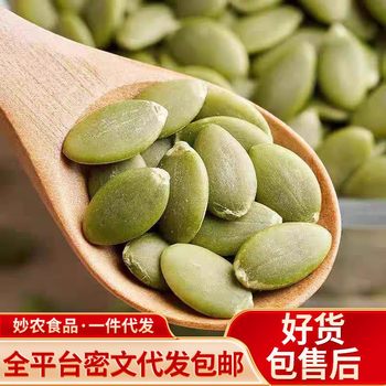 Wholesale Roasted and Raw Pumpkin Seeds in Bags, Original Flavor, Large Pieces of Pumpkin Seeds for Baking and Snacking