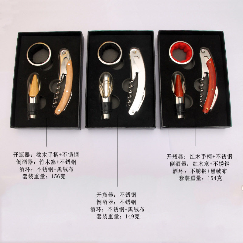 Bottle Opener Three-Piece Set Wine Tools Combination Cartons Pour Stop Drip Ring Bar Wine Tools Daily Gifts New
