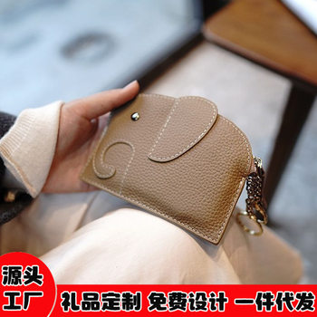 Cute elephant cartoon cowhide texture fashion compact headphones bank card coin key storage coin purse card bag