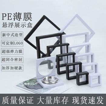 Transparent PE suspension box film jewelry box display box necklace box gift box transparent jewelry gift box wholesale packaging