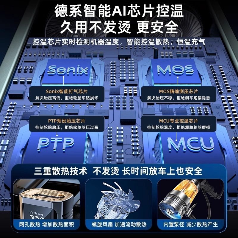 Car wireless air pump portable car air pump electric car tire high pressure pump inflatable treasure