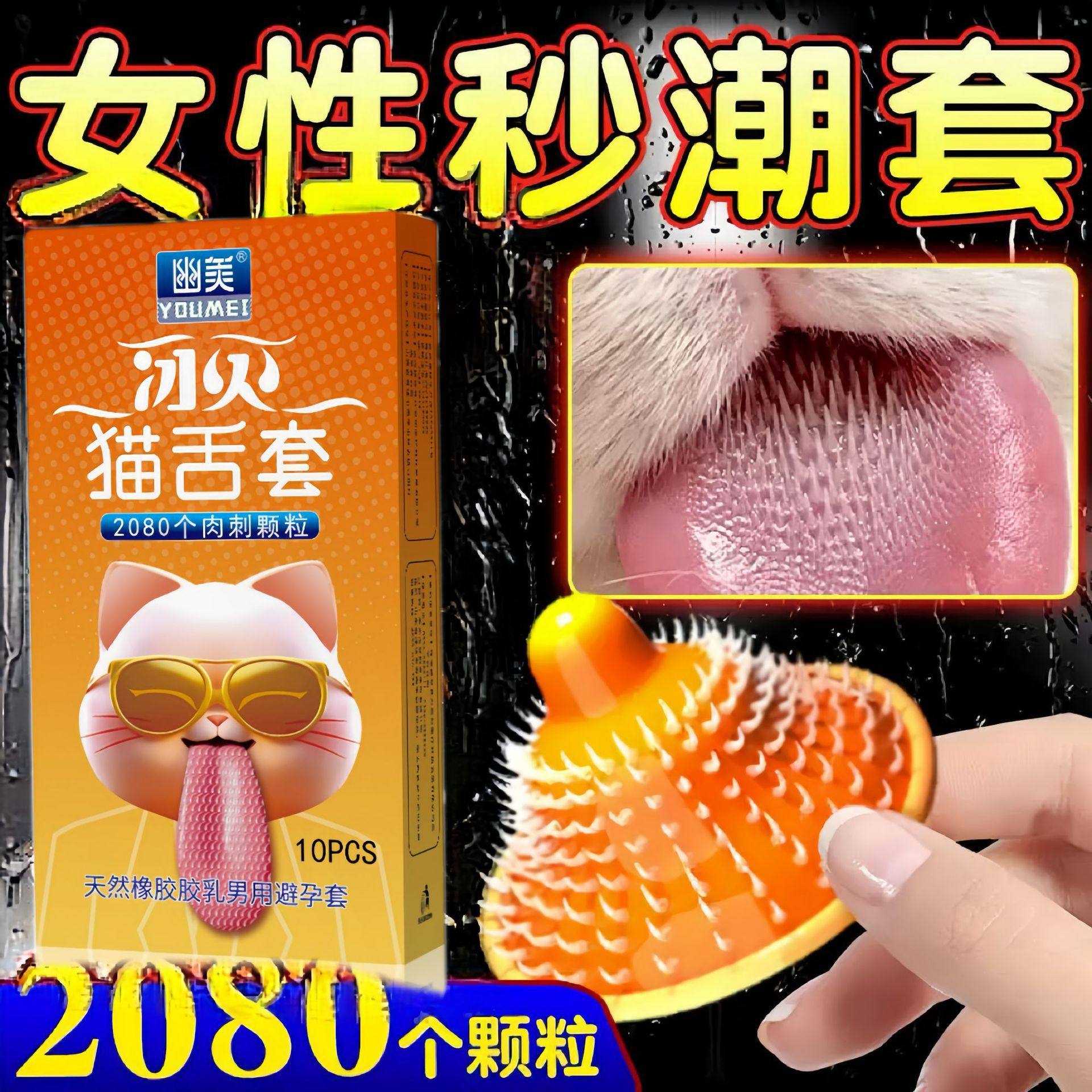 sex lubricant philippines Africa: 'Condoms Are Sex Toys' - Centering Pleasure to Save Lives