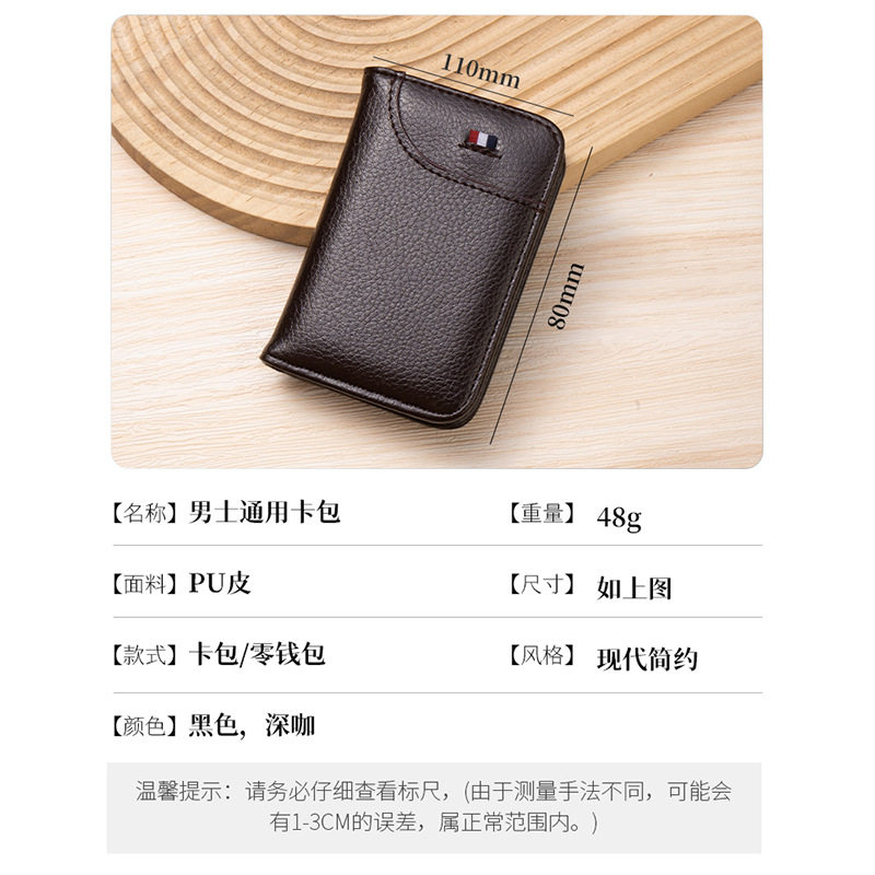 Customized New Certificate Package Wallet Purse Pu Card Bag Card Holder Retro Shi Factory Wholesale Card Sets