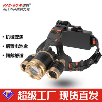 Leopard rechargeable outdoor fishing headlight strong light wholesale super bright lighting led night fishing headlight strong light head-mounted