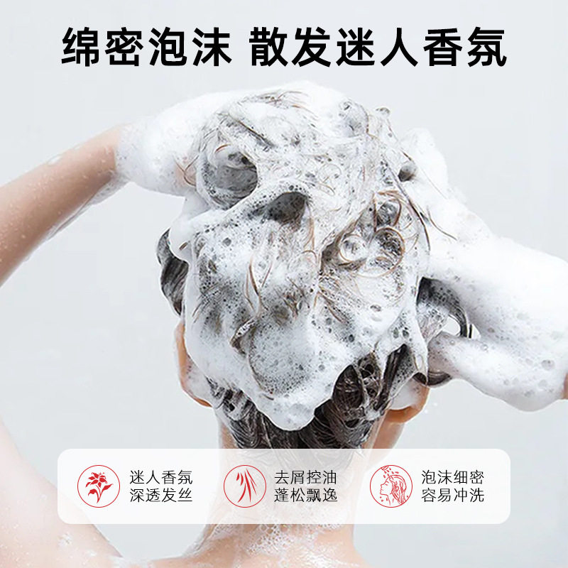 Selenium disulfide anti-dandruff shampoo oil control refreshing fluffy anti-itching shampoo cleaning dandruff scalp 400ml