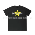 Black yellow five-pointed star